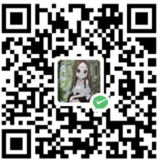 微信打赏二维码